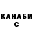 КЕТАМИН VHQ Azhar Chaus