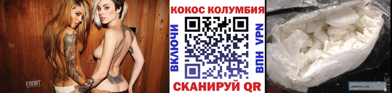 КОКАИН Перу  Купить где  Полевской 