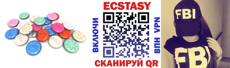 Купить Полевской ЭКСТАЗИ DUBAI