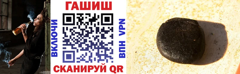 ГАШИШ хэш  Купить где  Полевской 