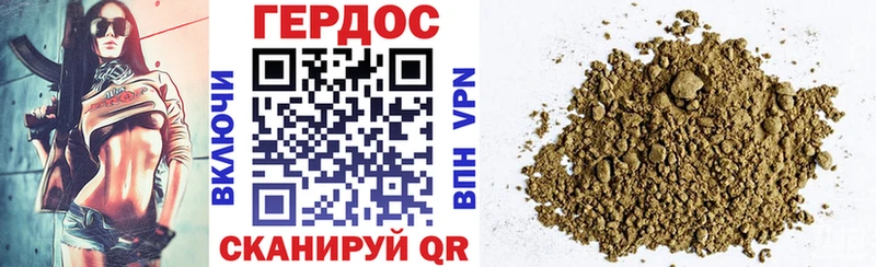 ГЕРОИН герыч  Купить  Полевской 