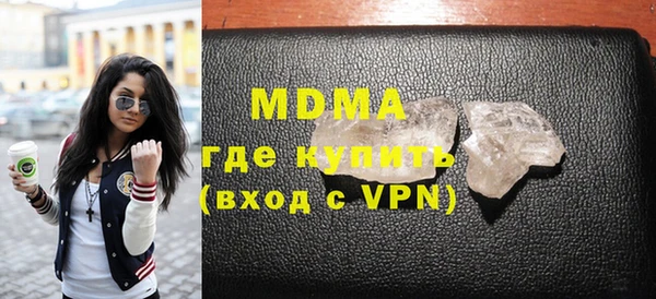 прущая мука Бронницы