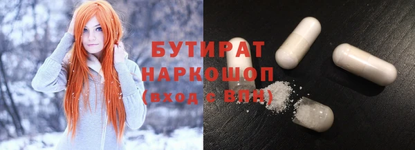 прущая мука Бронницы