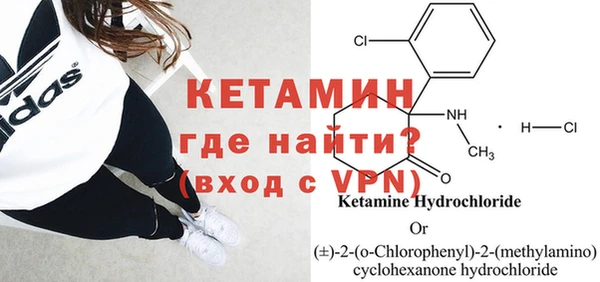 прущая мука Бронницы
