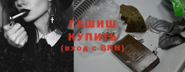 молекула духа Бугульма