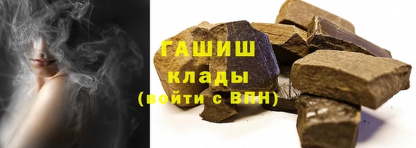 прущая мука Бронницы