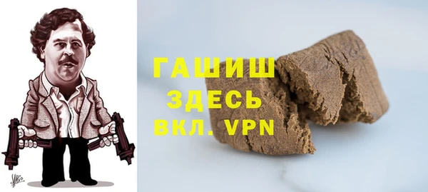молекула духа Бугульма