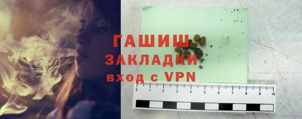 молекула духа Бугульма