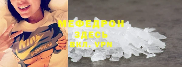 молекула духа Бугульма