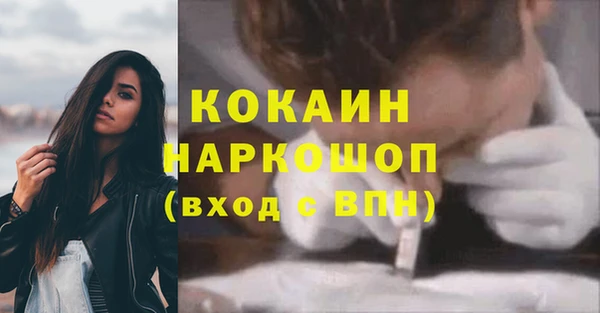 молекула духа Бугульма