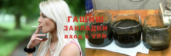 молекула духа Бугульма