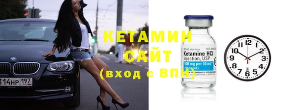прущая мука Бронницы