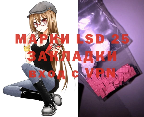 прущая мука Бронницы