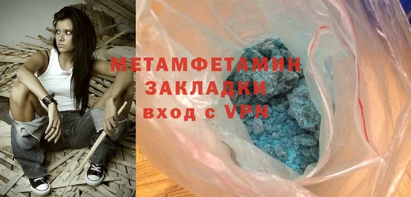 прущая мука Бронницы