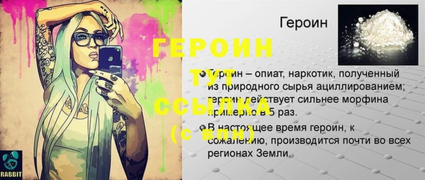 молекула духа Бугульма
