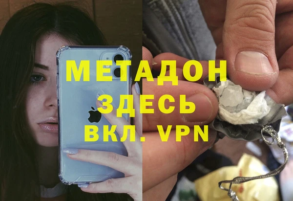 прущая мука Бронницы