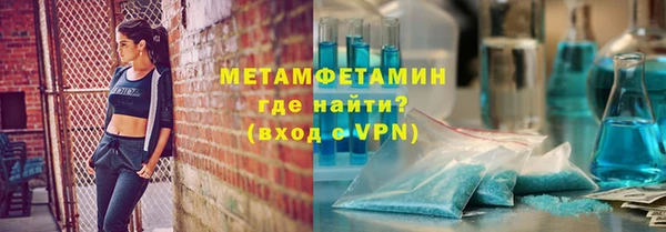молекула духа Бугульма