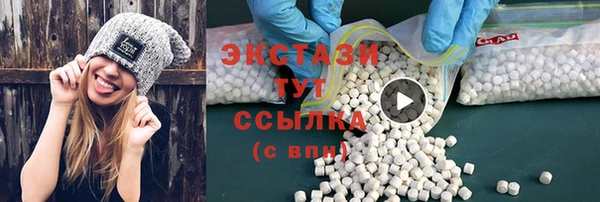 молекула духа Бугульма