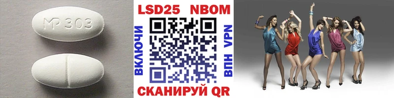 Лсд 25 экстази ecstasy  Купить  Полевской 