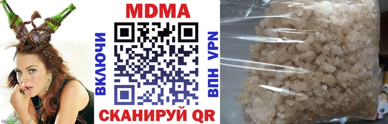 МДМА VHQ  Купить закладки  Полевской 