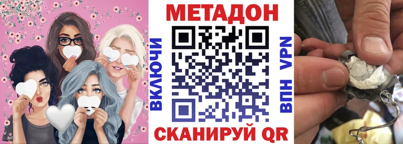 Метадон мёд  Купить  Полевской 