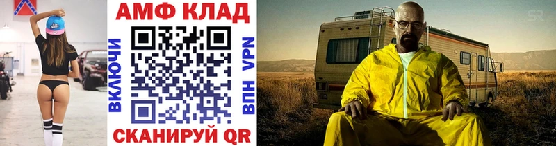 Первитин витя  Купить закладки  Полевской 