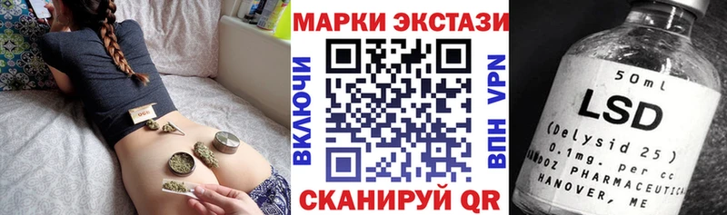 Купить  Полевской  Марки NBOMe 1,8мг 